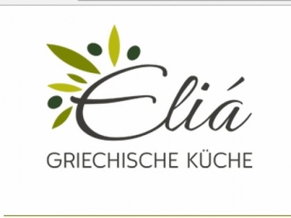 Фото: Elia - Griechische K&amp;uuml;che